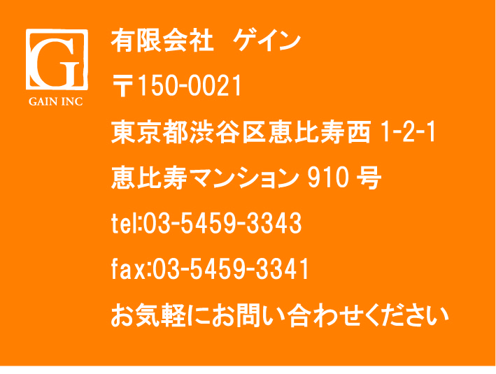 フッターヴィジットロゴ3